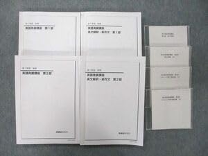 Amazon.co.jp: UQ25-057 鉄緑会ベネッセ個別指導センター 高1